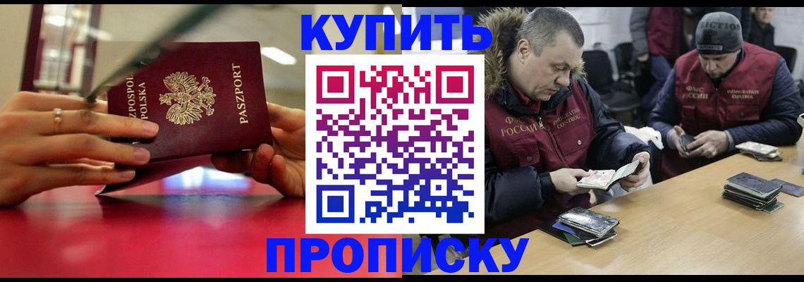 временная регистрация госуслуги в Заводоуковске